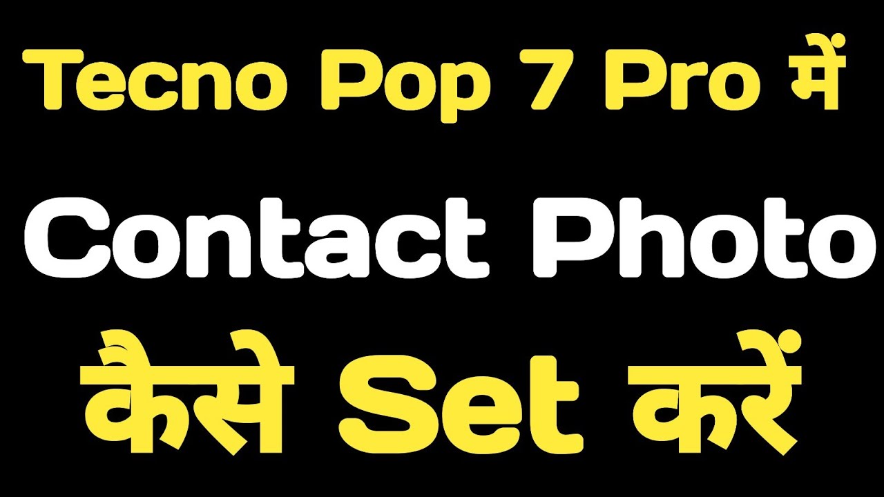How to set photo on any contact in Tecno Pop 7 Pro || Tecno Pop 7 Pro contact par photo ||