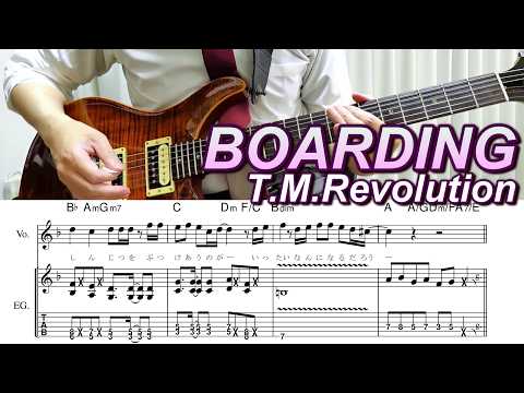 BOARDING (guitar tab (4 parts) & chords & vocal (lyrics)) - T.M.Revolution