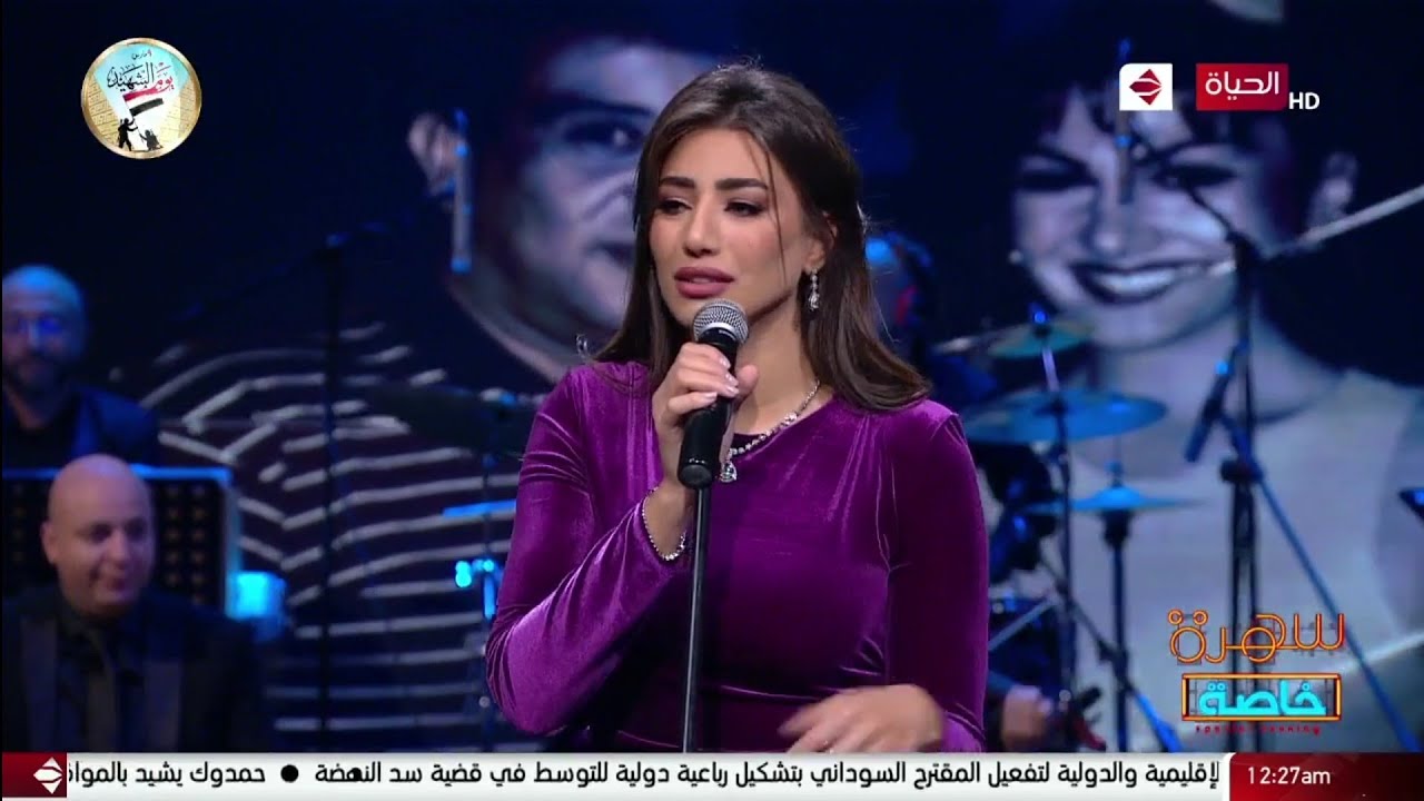 هايدي موسى - الأسامي  - الملحن صلاح الشرنوبي - ذكرى - قناة الحياة 11/3/2021 | Haidy Moussa
