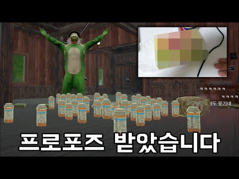 <strong>진통제</strong> 아니.. 진&amp;#39;돈&amp;#39;제 개당 3만원 미션중에......???