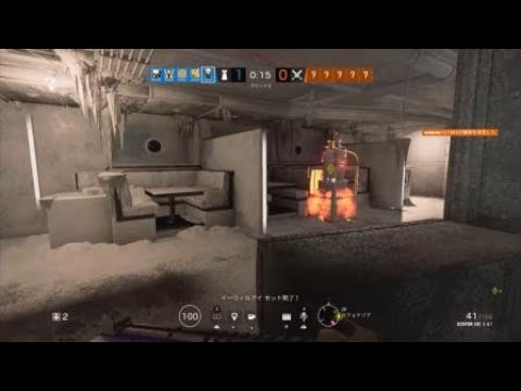 R6S 色反転シージした時のやつ