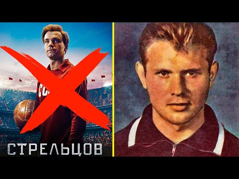 Video: Dmitrij Streltsov: Biografia, Tvorivosť, Kariéra, Osobný život