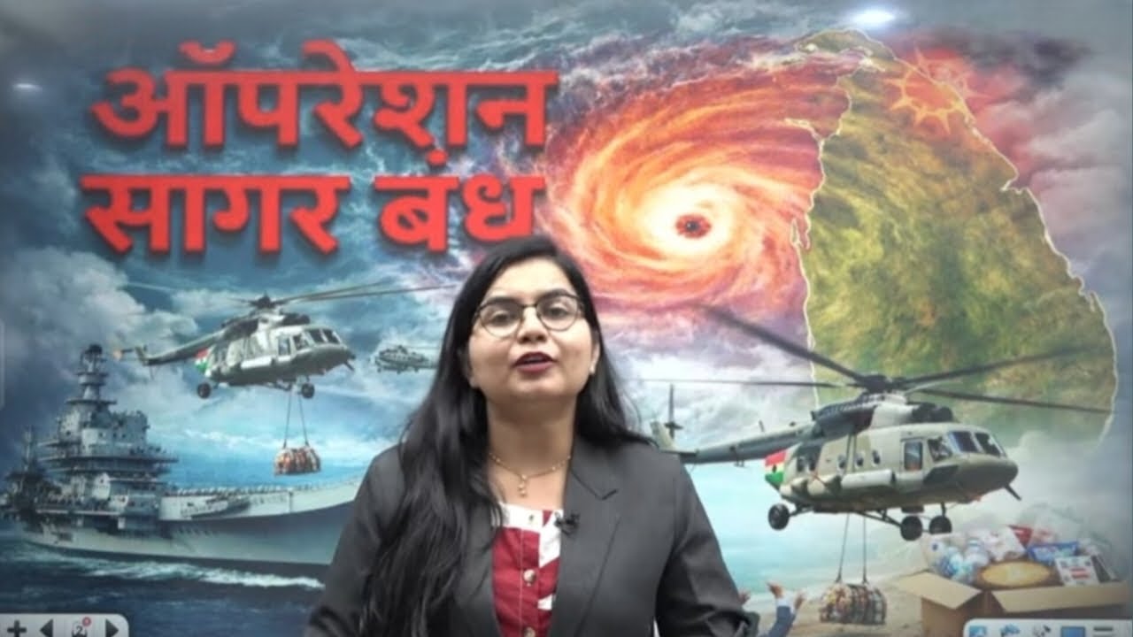 Operation Sagar Bandhu: Sri Lanka ने सराहा India का बचाव मिशन | Indian Navy Heroes 😎🥰