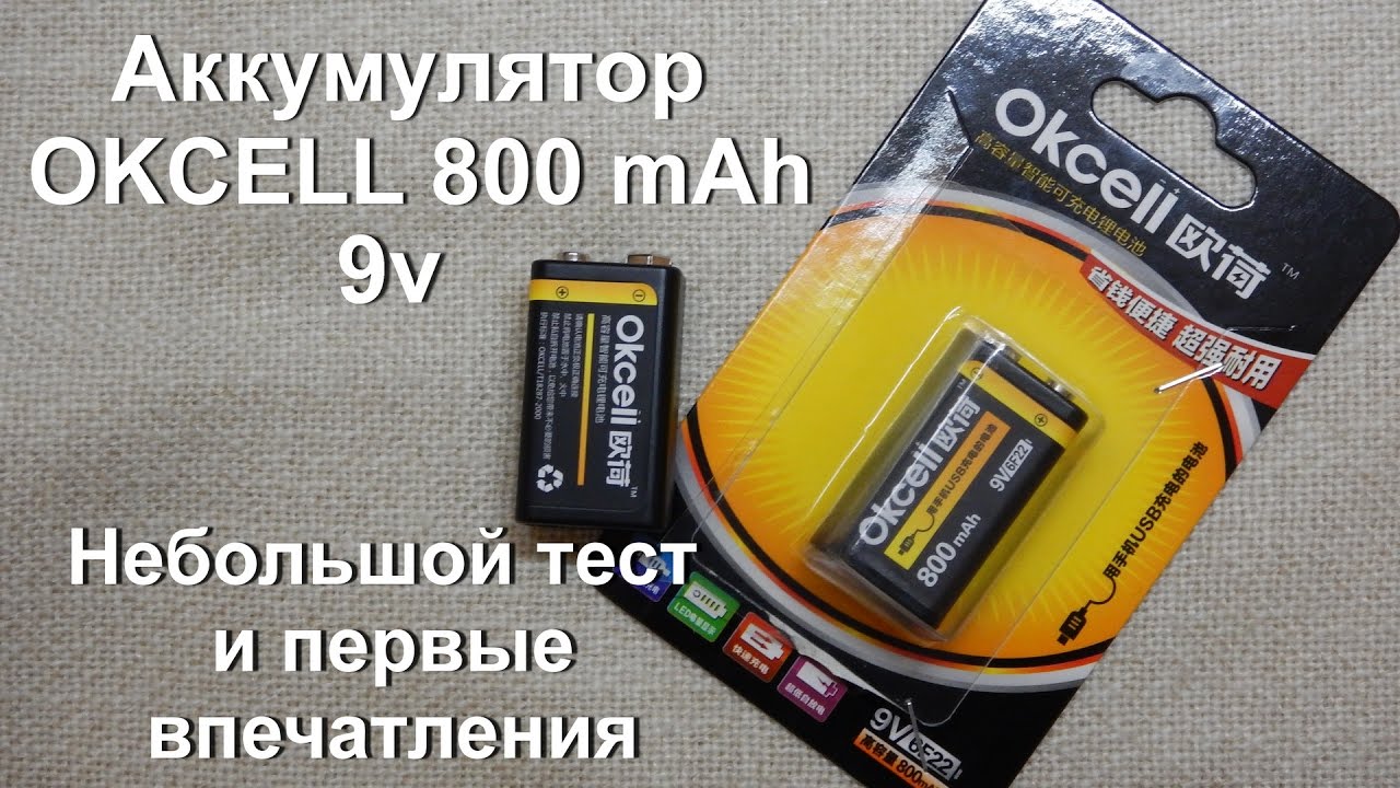 Hp тест аккумулятора