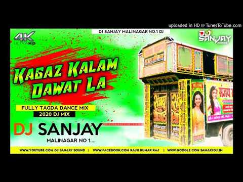 kajaj Kalam dabdla dj Sanjay sound malinagar remix by DJ sanjay sound malinagar remix by DJ sanjay s