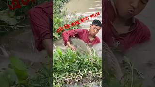 এটা মাছ না দানব😲😲😲omg #bigfish #fishing #shorts