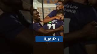الأهلي والزمالك.. نتائج قرعة كأس مصر 2023