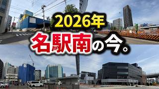 名駅巨大再開発ストップの裏で進む、名駅南の今。新道路「笹島線」開通後はどうなる？