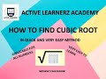 how to find cubic root in 5 seconds | Active Learnerz Academy