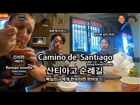 #71 [Eng sub] Camino de Santiago / Spain / Espana / Korean noodle