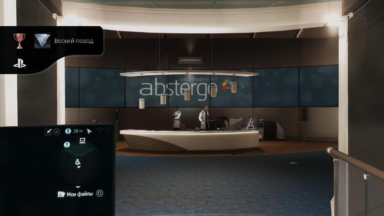 Assassin's Creed Rogue-A worthy cause/Веский повод