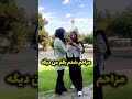 باارزش ترین آدم زندگیش دامادش بود باارزش ترین آدم زندگیش دامادش بود