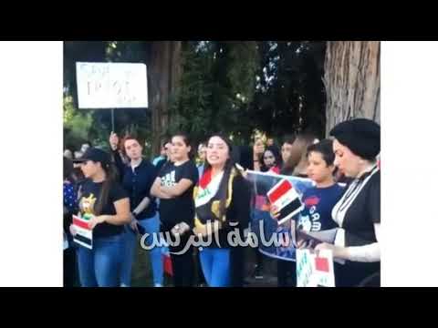 اركض لو سمعت الوطن ناداني مضاهرات العراق ا الثورة العراقية حالات واتس اب اغاني عراقية راب عراقي