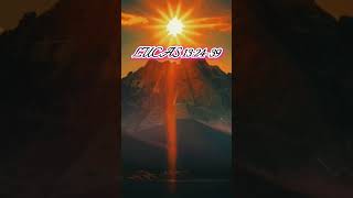 Lucas 13:24-39  #conpasión #fe #cristo #adoracion