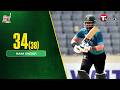 Too Much Aggressive Intent! | Naim Sheikh scores 34 runs with 6 boundaries | DPL 2026 | T Sports