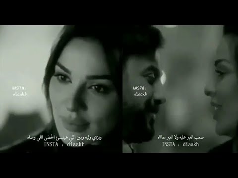 ولا يوم هنساه وازاي وليه ومين اللي هينسي الحضن اللي وساه اليسا حالة واتس رومانسي