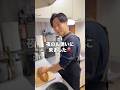 タコ野郎上等(꒪ͧ‪‎‎‎‎‪-꒪ͧ) #夫婦 #カップル #夫婦の日常 #親友夫婦 #ふたり暮らし