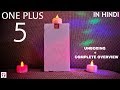 OnePlus 5 Complete Overview with some Camera Samples हिन्दी I Hindi