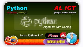 AL ICT Python Lesson_02