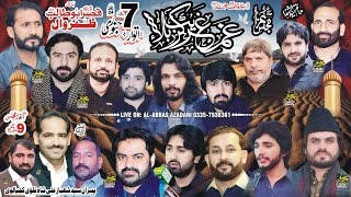 Live Majlis e Aza 7 January 2024 | Imambargha Qasr-e-Abu Talib(a.s) | Zafarwal (Al-Abbas Azadari)