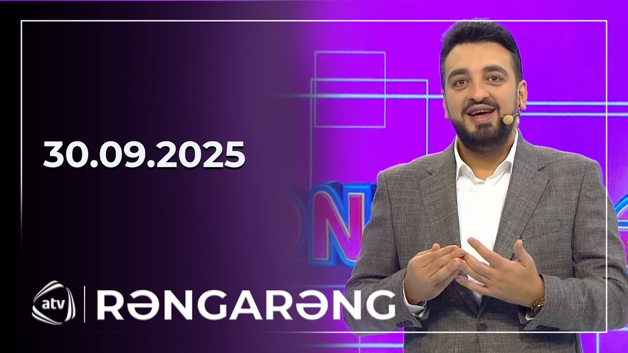 Rəngarəng - Çığatel İsaqızı, Leyla Cəlil, Tacir Şahmalıoğlu, Zeynəb Həsəni, Şahmalı / 30.09.2025