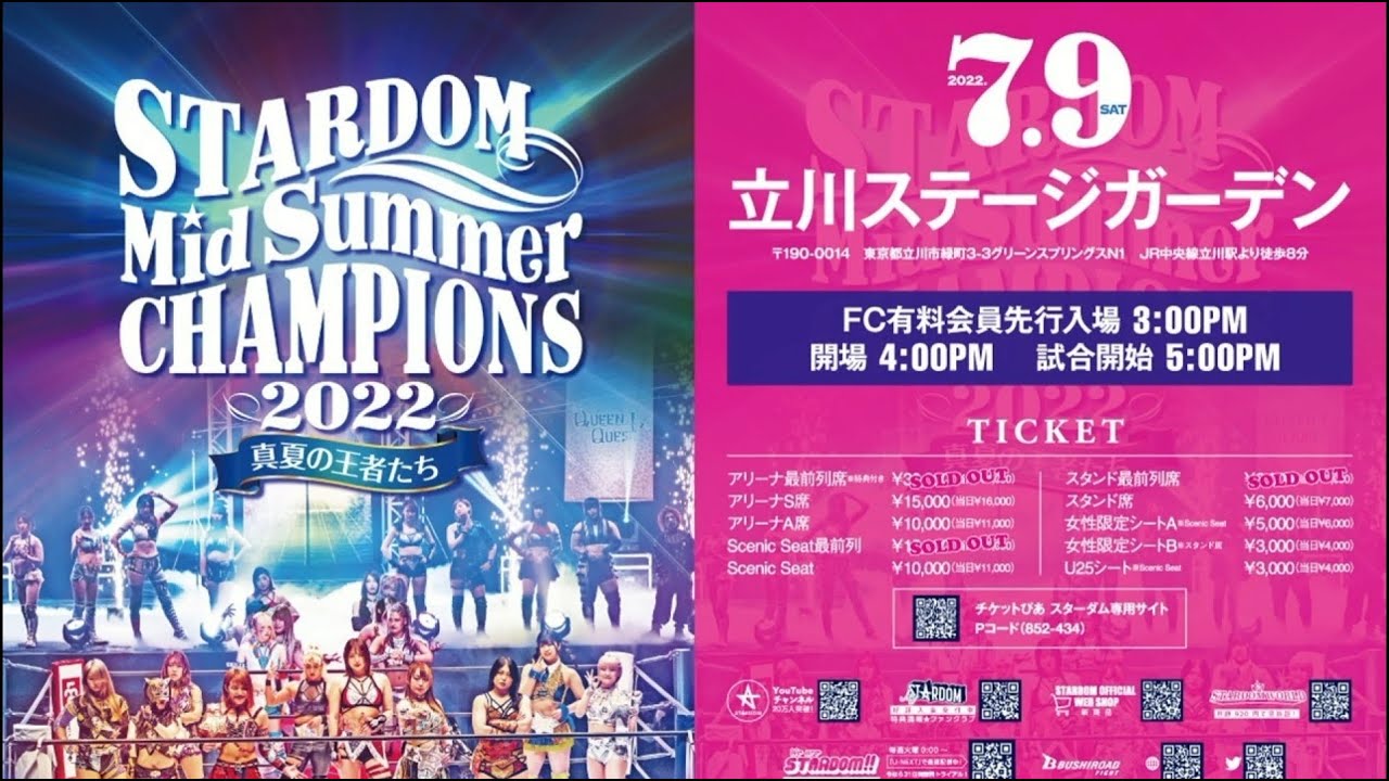 STARDOM MID SUMMER CHAMPIONS MATCH CARD AND PREDICTIONS