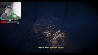 Играем в Terrors to Unveil - Day Off