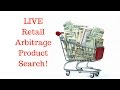 PRIVATE LABEL  PRODUCT SEARCH LIVE! ANSWERING ALL YOUR QUESTIONS!