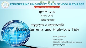 EUGSC, Class 12, Sub-Geography (Lecture 56), Chapter 8, P-1, Most. Ishrat Jahan, Date- 28-06-2021