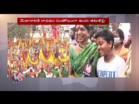 VVIP Darshans Force Medaram Jatara Devotees To Wait In long Queues | V6 News