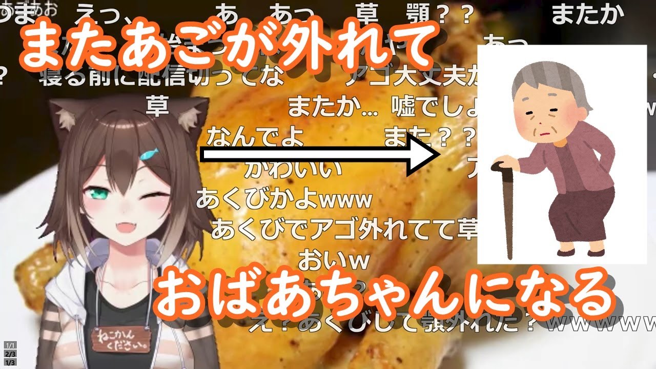 あくびで顎が外れておばあちゃんになる文野環【にじさんじ/切り抜き/ふみのたまき】