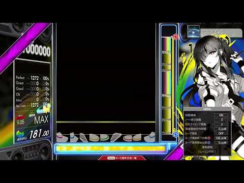 【9.15】GITADORA / Before Daybreak - DRUM EXTREME (drum sound)