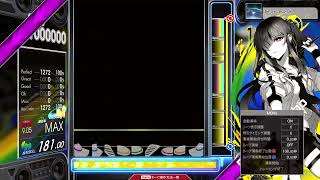 【9.15】GITADORA / Before Daybreak - DRUM EXTREME (drum sound)