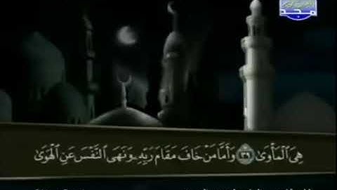 القرآن الكريم  الجزء الثلاثون  30 ترتيل  عبدالباسط عبدالصمد