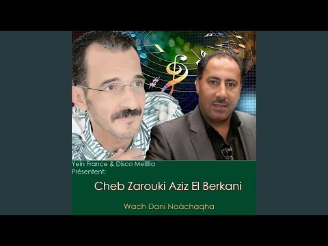 Ayitini Chayabtini Feat Aziz El Berkani 