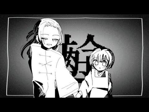 【APヘタリア手描き動画】極東兄弟でうみたがり