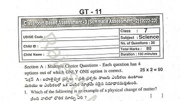 7th class CBA-3 General Science Real Question Paper 2023💯✍️☑️