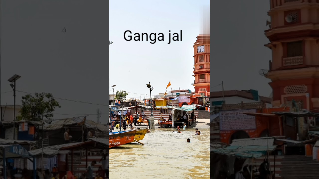 Why ganga jal water is not waste. Ganga jal shorts factsinhindi YouTube