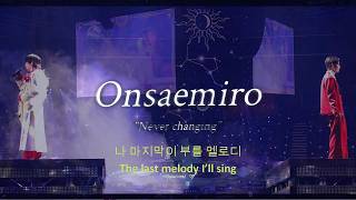Onsaemiro (Never Changing) | Super Junior Encore 2026 |  #Heechul  #김희철 #金希澈  #SuperJunior