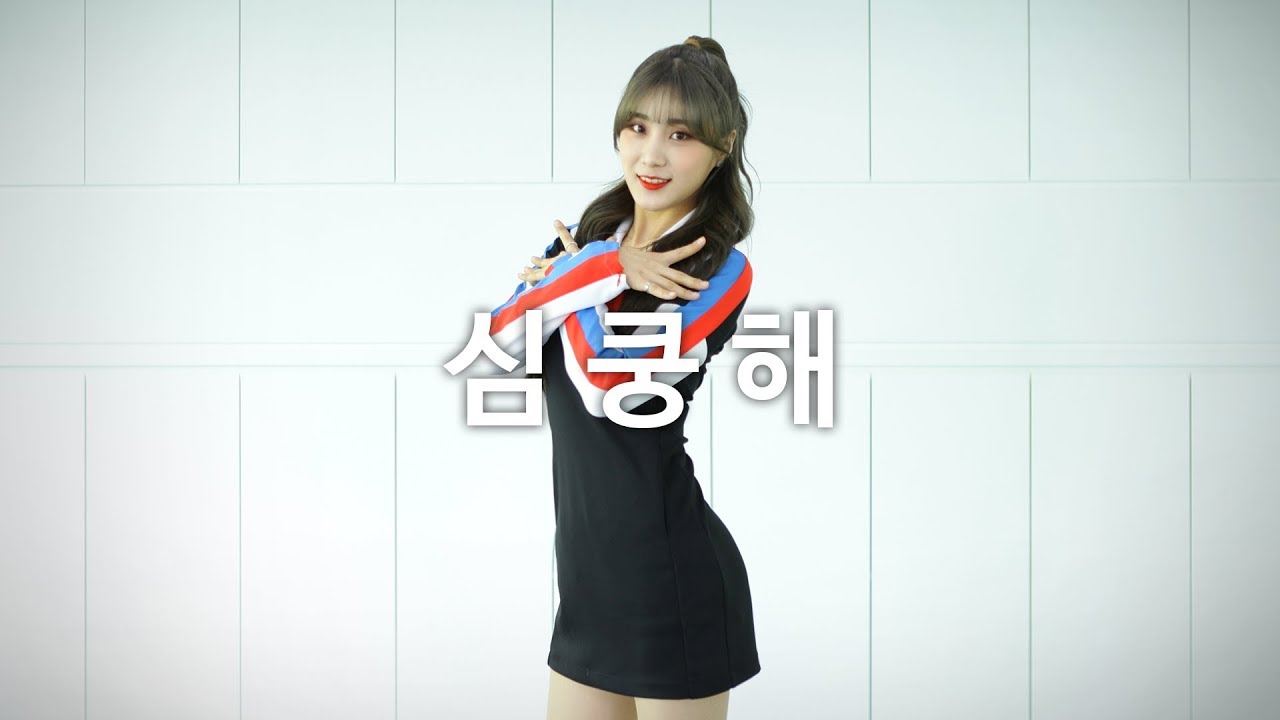 [ FRIENDS ] AOA (에이오에이) - Heart Attack (심쿵해) Dance Cover (#DPOP Friends)