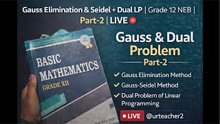 Score Full Marks in LPP | Simplex + Dual + Gauss Elimination + Gauss Seidel | NEB Grade 12 Part-2