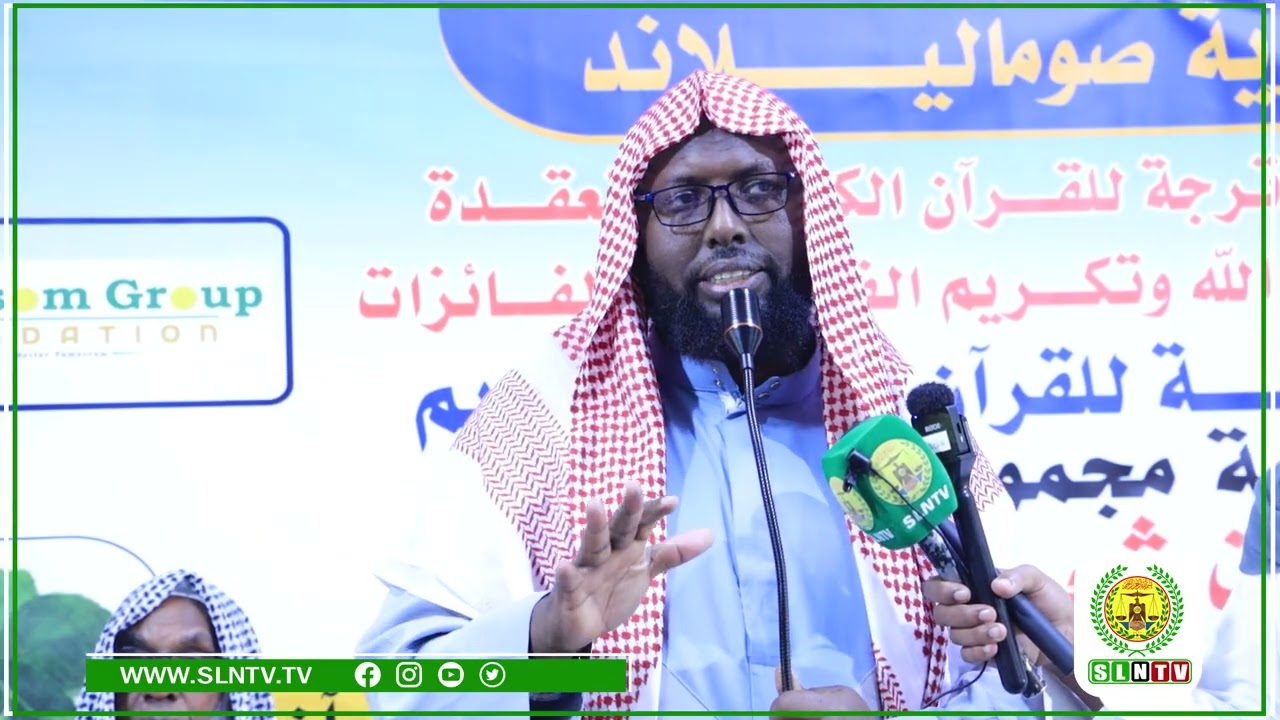 Tartanka Quraanka kariimka ah ee macalimiinta madarasadaha ayaa lagu soo gabogabeeyay m Hargeysa