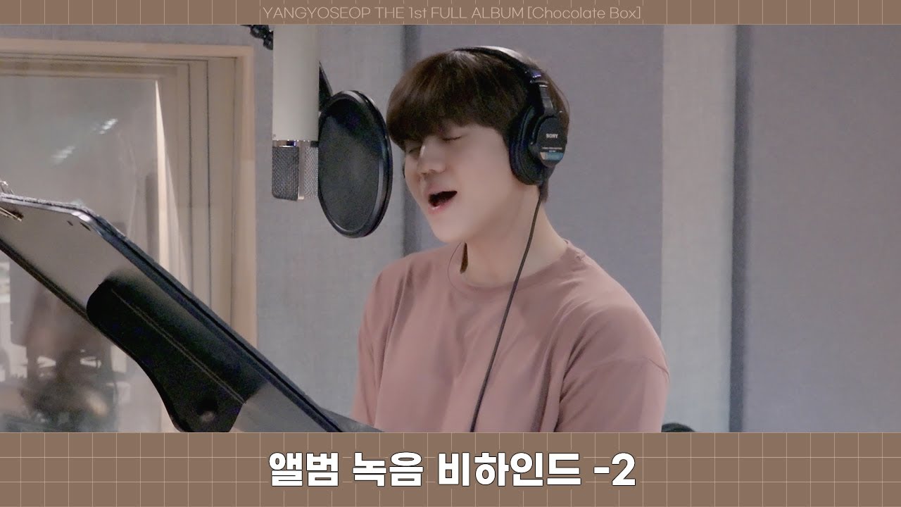 [Behind] 양요섭(YANG YO SEOP) - [Chocolate Box] 녹음 비하인드 - 2 -
