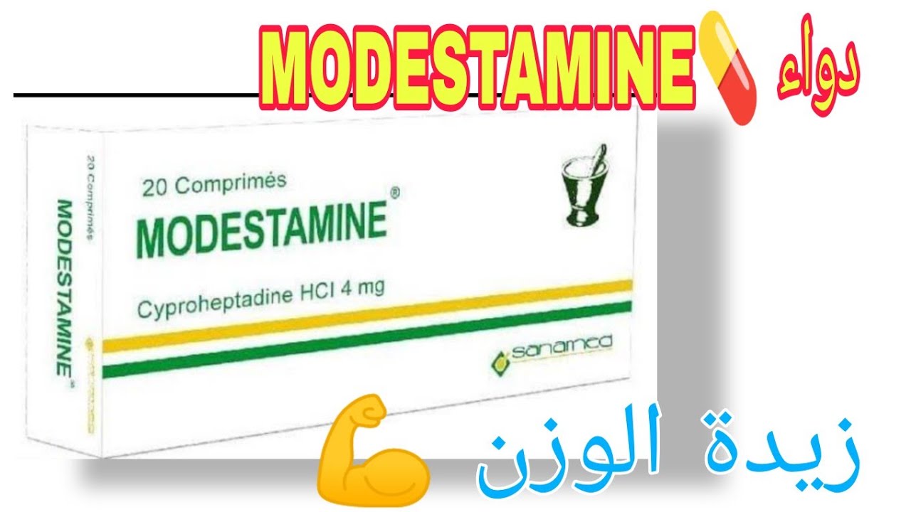 كل شيء عن دواء 💊 موديستامين الفوائد ولأضرار و والاستخدامات MODESTAMINE ...