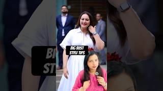 Big Bust Style tips #ootd #styletips #styleguide #fashioninspo #explore #fyp #fashionreels #fashion