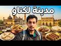 جولة في مدينة النواب لكناو أغرب المباني القديمة وألذ أكل شوارع في العالم mp3
