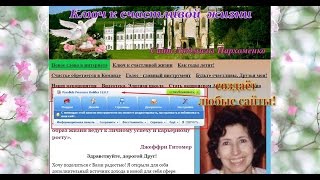 Инструменты для бизнеса - Конструктор сайтов InPages Cloud Service screenshot 5