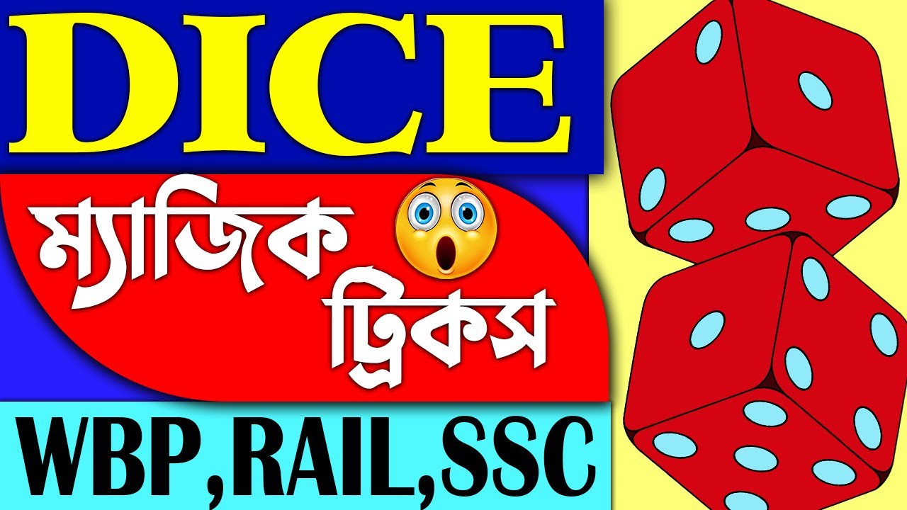 🔴Dice Reasoning Short Tricks Reasoning Short Tricks in Bengali