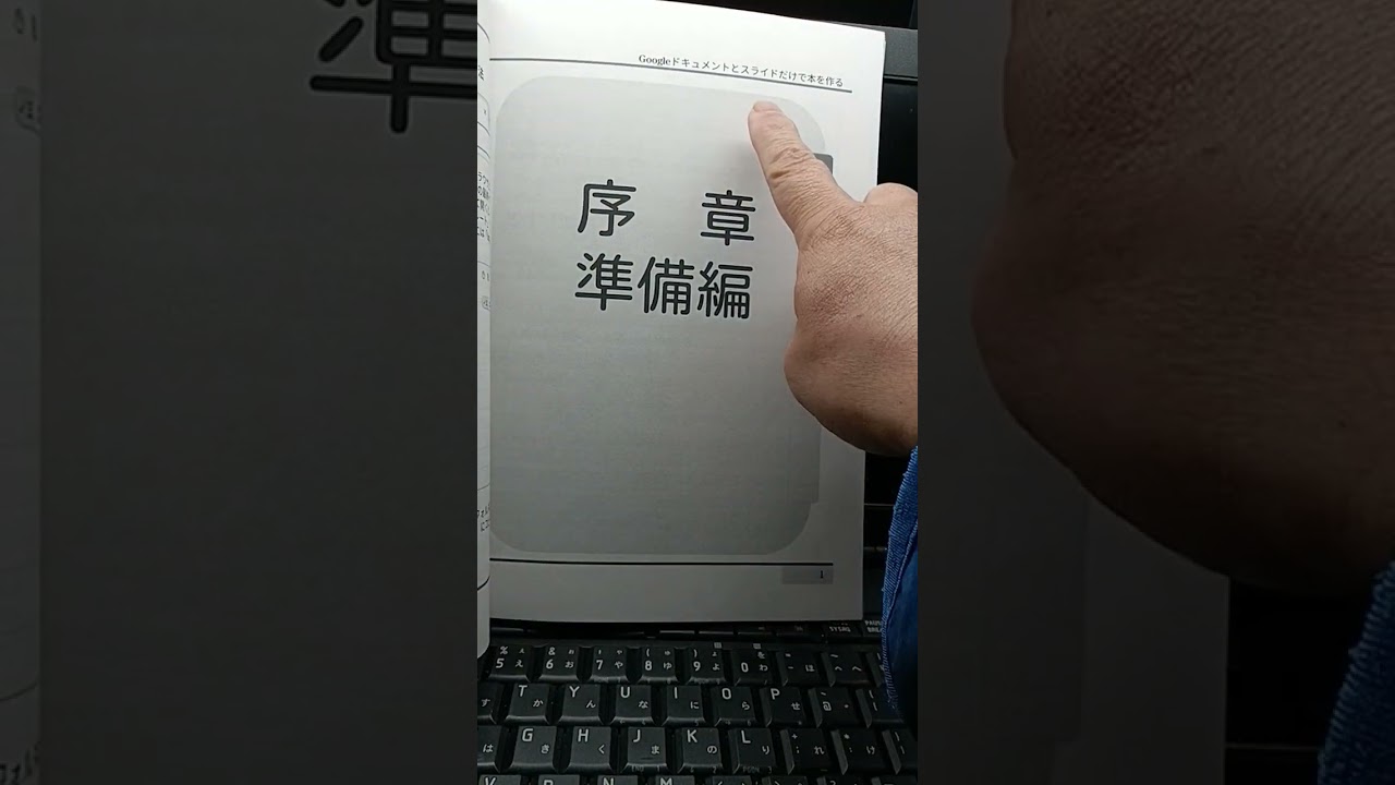 中村州男