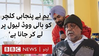 Babe Bhangra Paunde Ne: Sohail Ahmed and Diljit Dosanjh in new Punjabi film - BBC URDU